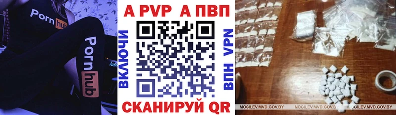 закладка блэк спрут ССЫЛКА Альфа ПВП кристаллы Лаишево