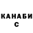 ГАШ Cannabis Mael Darchen