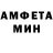 МДМА кристаллы Vital Druz
