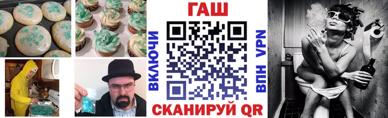 Печенье с ТГК марихуана  хочу наркоту  Лаишево 
