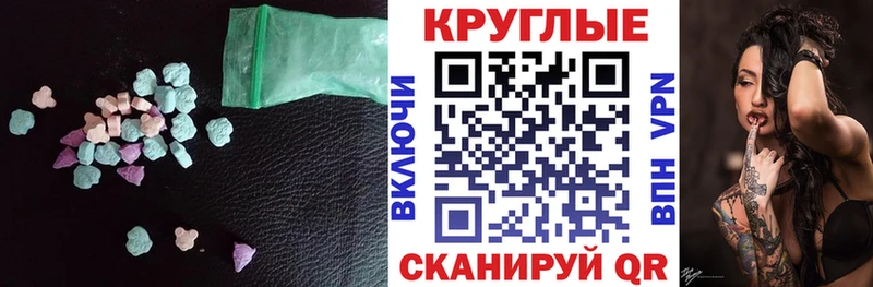 что такое наркотик  Лаишево  ссылка на мегу онион  ЭКСТАЗИ 280 MDMA 