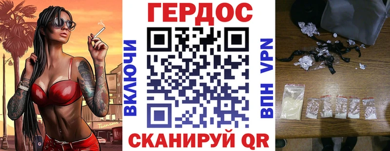 ГЕРОИН хмурый  ссылка на мегу рабочий сайт  Лаишево 