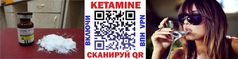 закладки  кракен как войти  КЕТАМИН VHQ  Лаишево 
