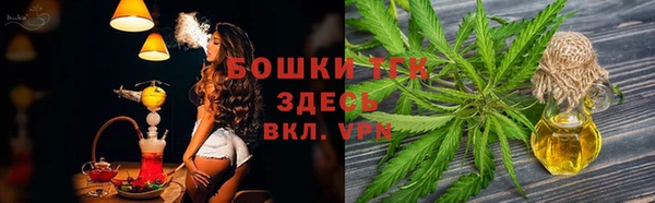 дистиллят марихуана Балахна