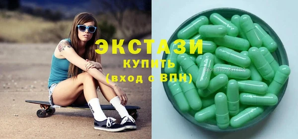 дистиллят марихуана Балахна