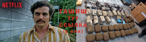 дистиллят марихуана Балахна