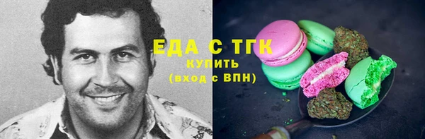 дистиллят марихуана Балахна