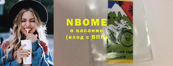 дистиллят марихуана Балахна