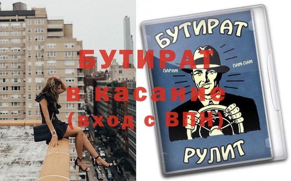 прущая мука Балабаново