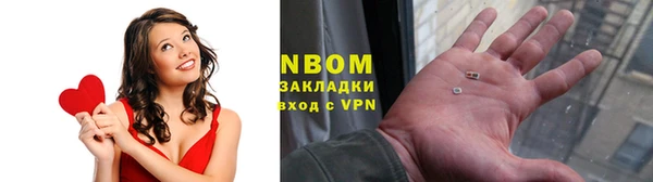 дистиллят марихуана Балахна