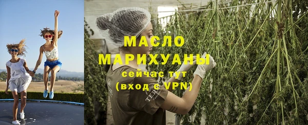 дистиллят марихуана Балахна