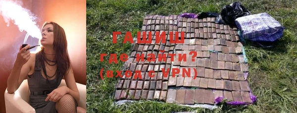дистиллят марихуана Балахна