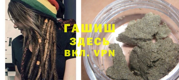 дистиллят марихуана Балахна