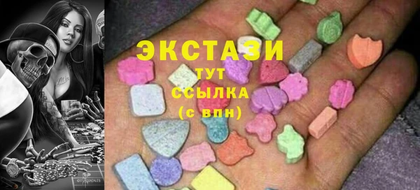 дистиллят марихуана Балахна