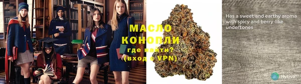 дистиллят марихуана Балахна