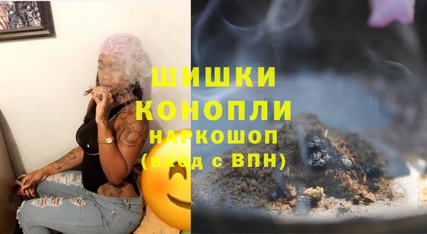 дистиллят марихуана Балахна