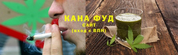 дистиллят марихуана Балахна
