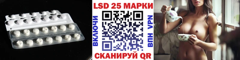 ЛСД экстази кислота  Лаишево 