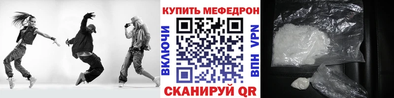 Мефедрон 4 MMC  Лаишево 
