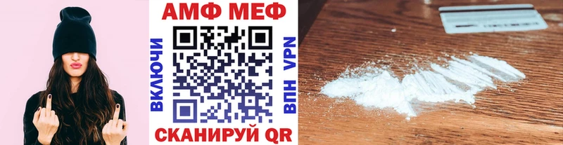 где продают наркотики  hydra зеркало  МЕТАМФЕТАМИН кристалл  Лаишево 