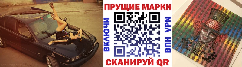 даркнет сайт Лаишево Марки 25I-NBOMe 1,5мг