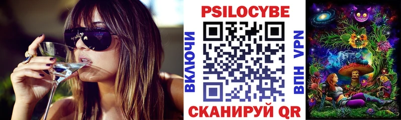 магазин    Лаишево  Галлюциногенные грибы ЛСД 